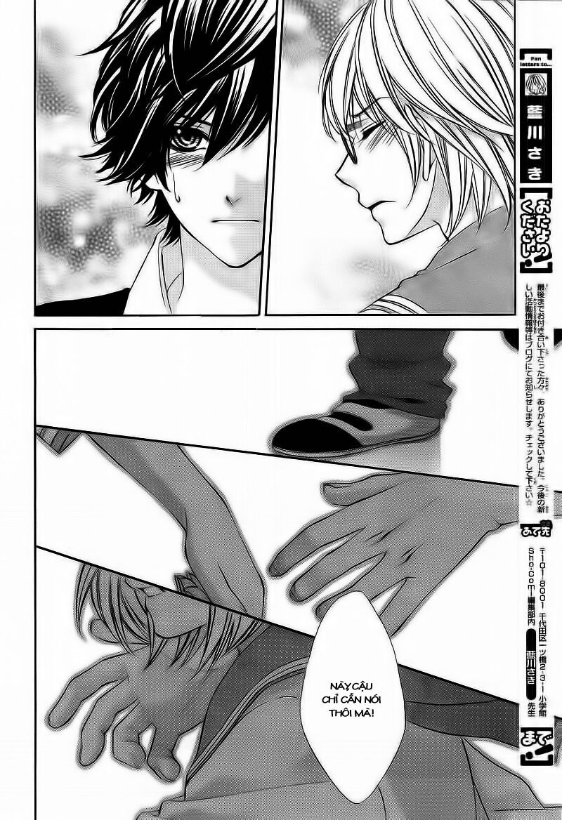 naisho no jikan chapter 5 18