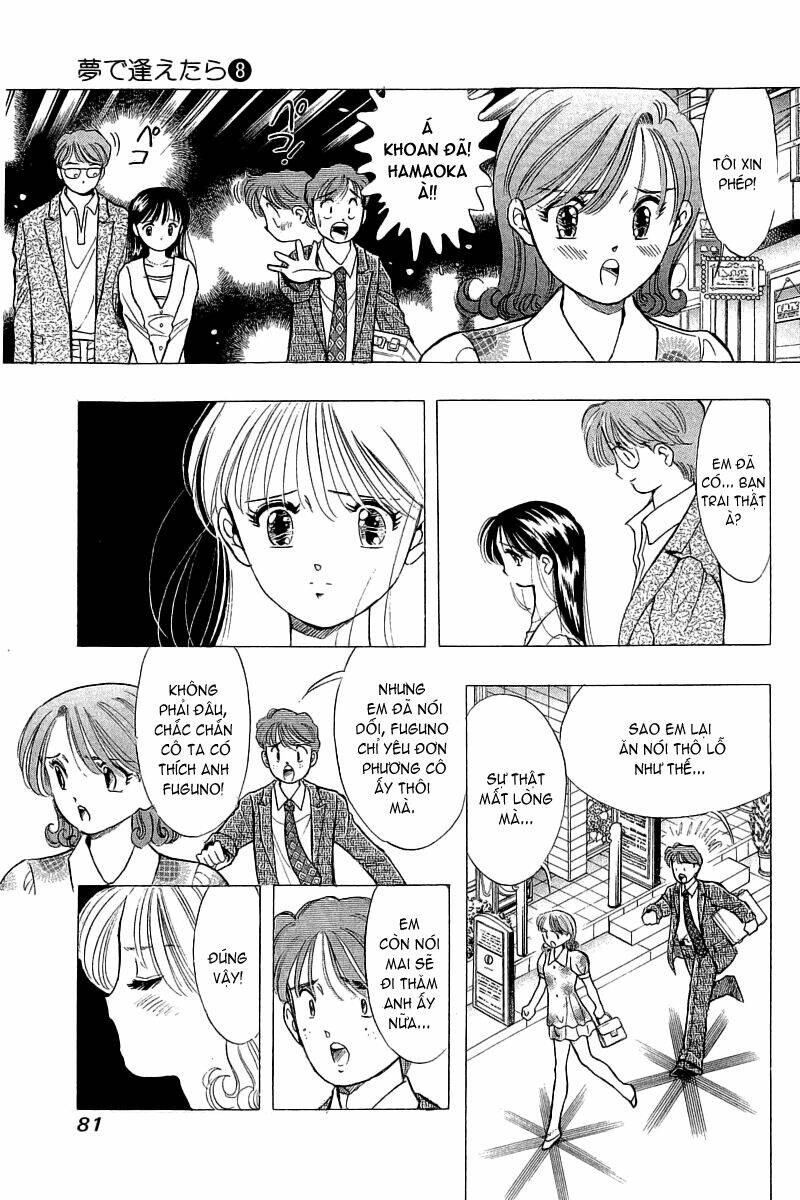 yume de aetara chapter 60 10