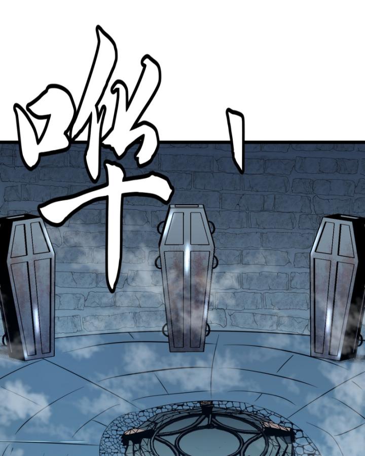 công hội của tôi toàn bộ là ác ma chapter 1 39