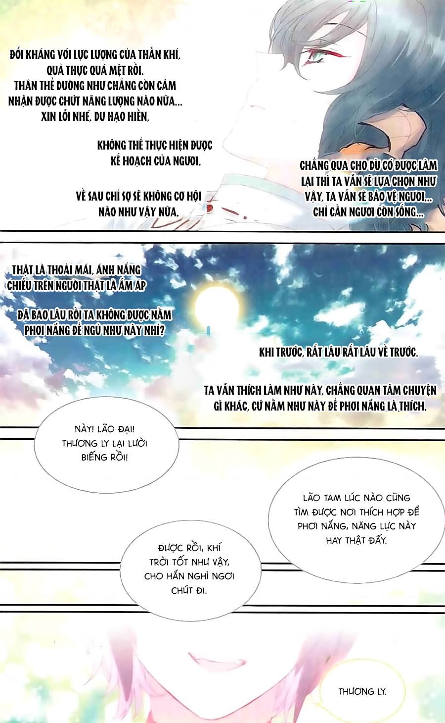 thiên hành thiết sự chapter 59 21