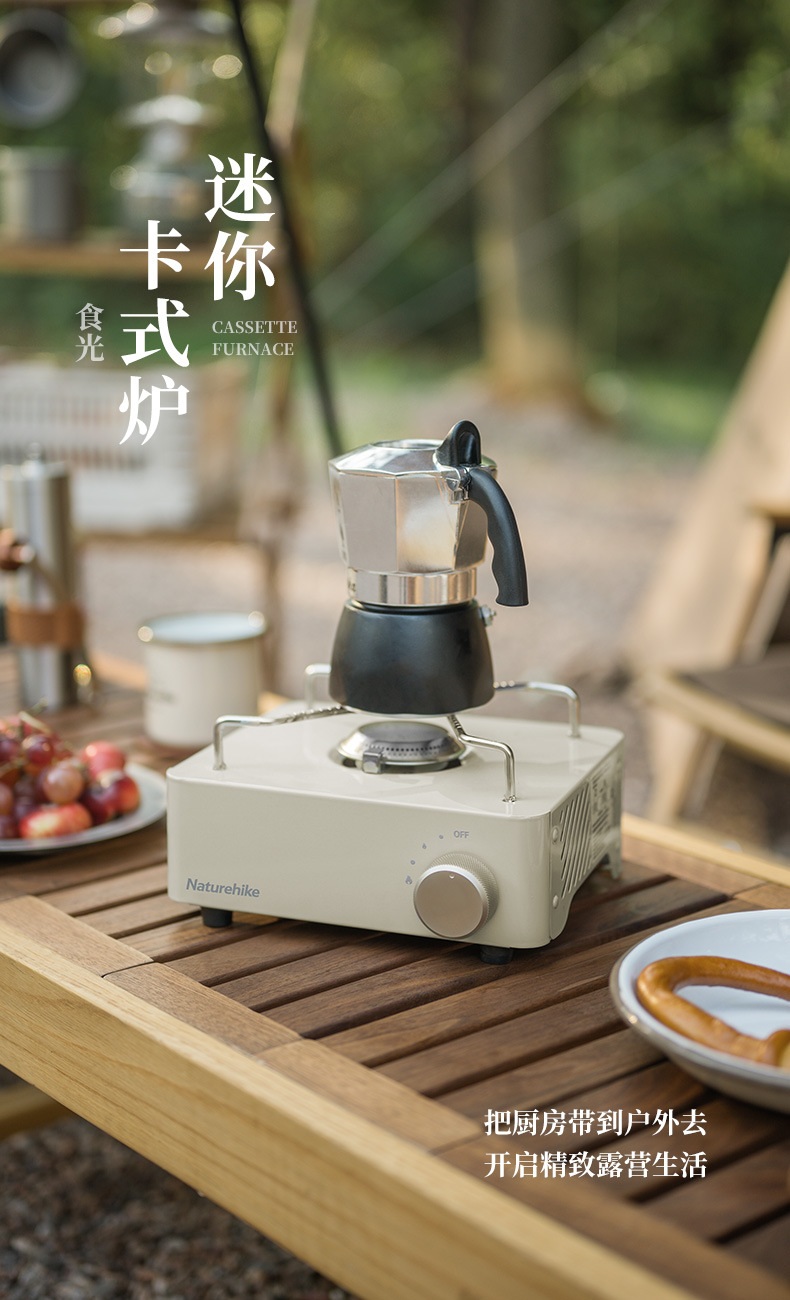 Bếp gas dã ngoại, nấu ăn ngoài trời CNH22CJ011 Khaki (2022 Mini Cassette Stove)