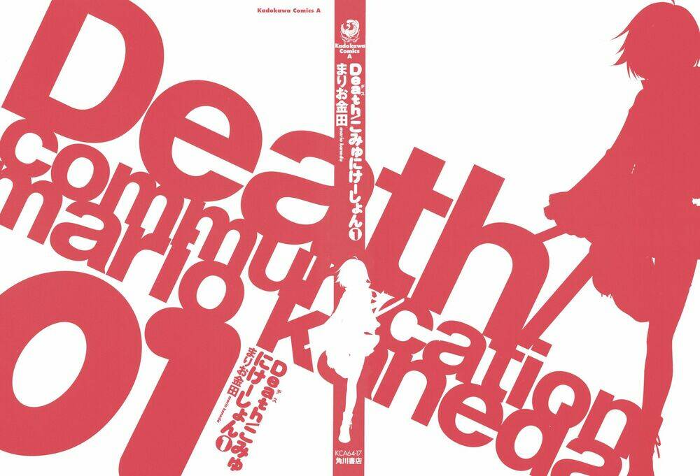 death/communication chapter 1 2