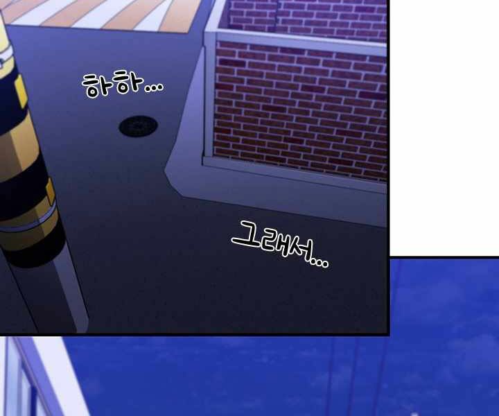 khát vọng trỗi dậy chapter 80 163