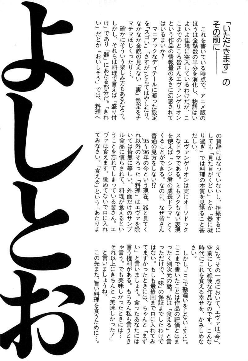 đặc nhiệm không gian chapter 12 33