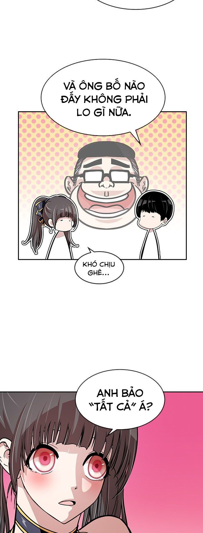 change (jinyuan) ss2 chapter 12 23