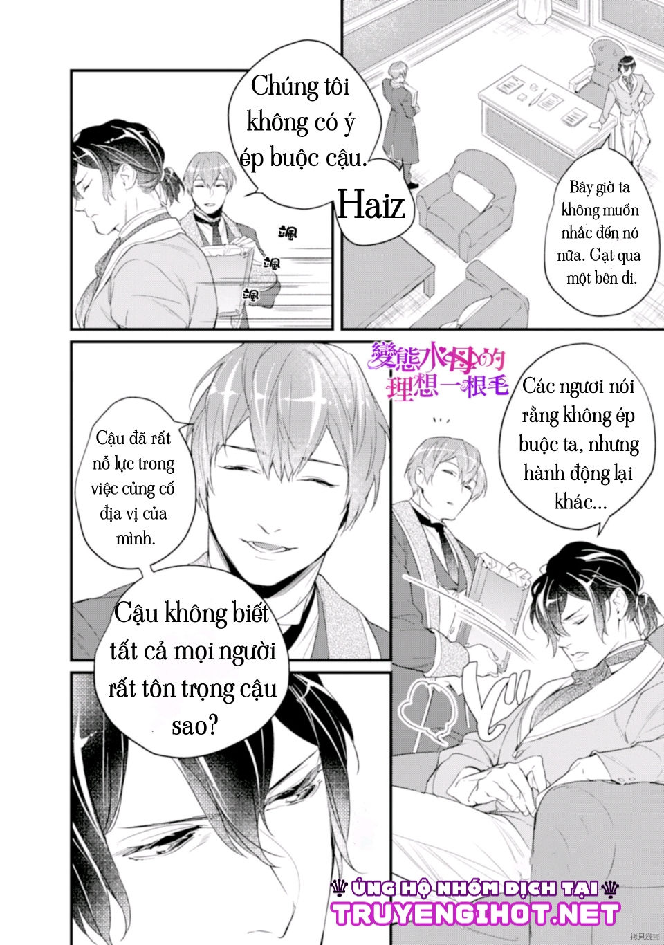 người vợ lý tưởng của hầu tước biến thái chapter 1 12