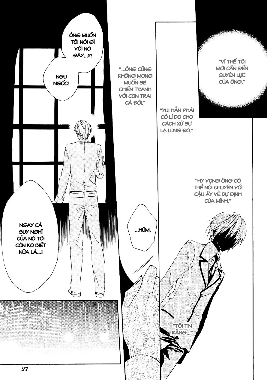 houou gakuen misoragumi chapter 13 4