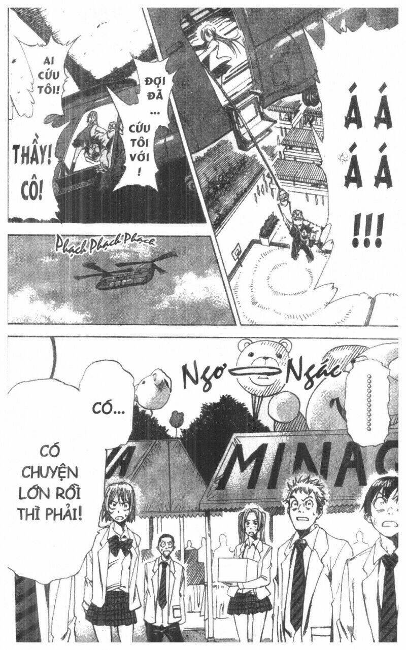 dogashikaden! chapter 1 26