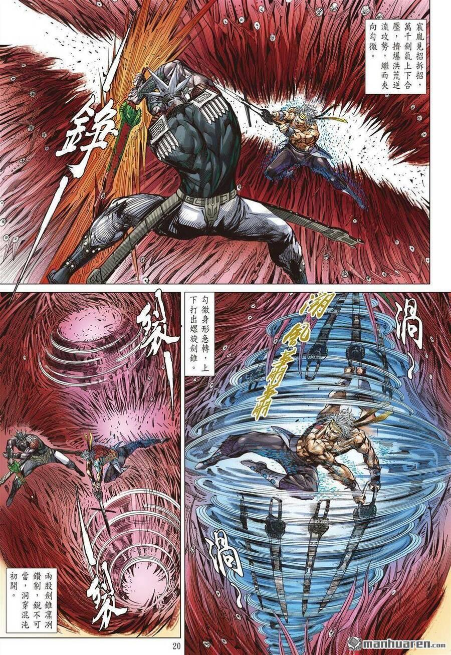 sơn hải kinh truyện chapter 326 17