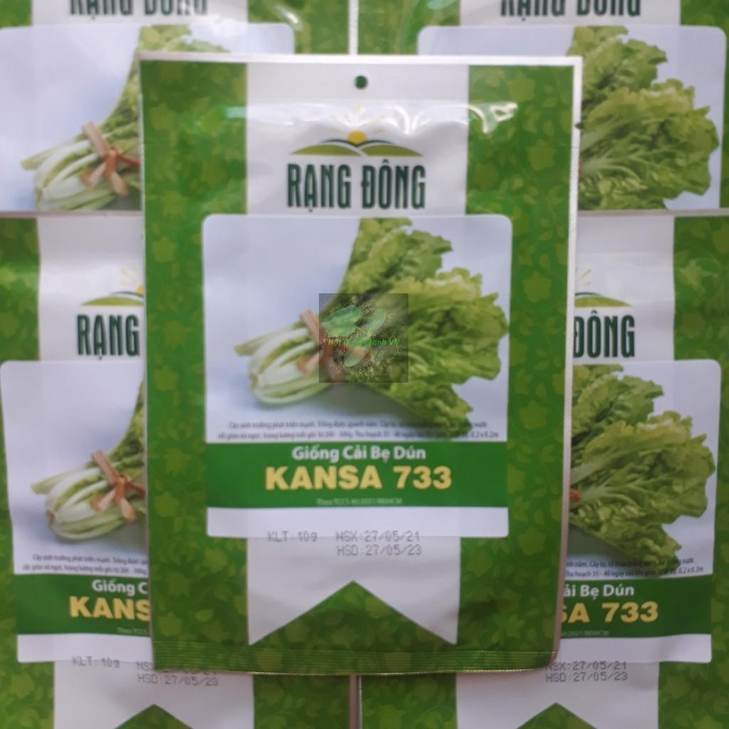 Hạt giống cải bẹ dún Kansa, đóng gói 10gr