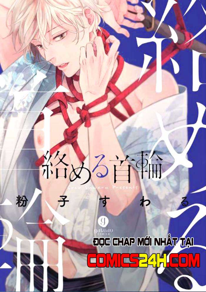 karameru kubiwa chapter 1 2