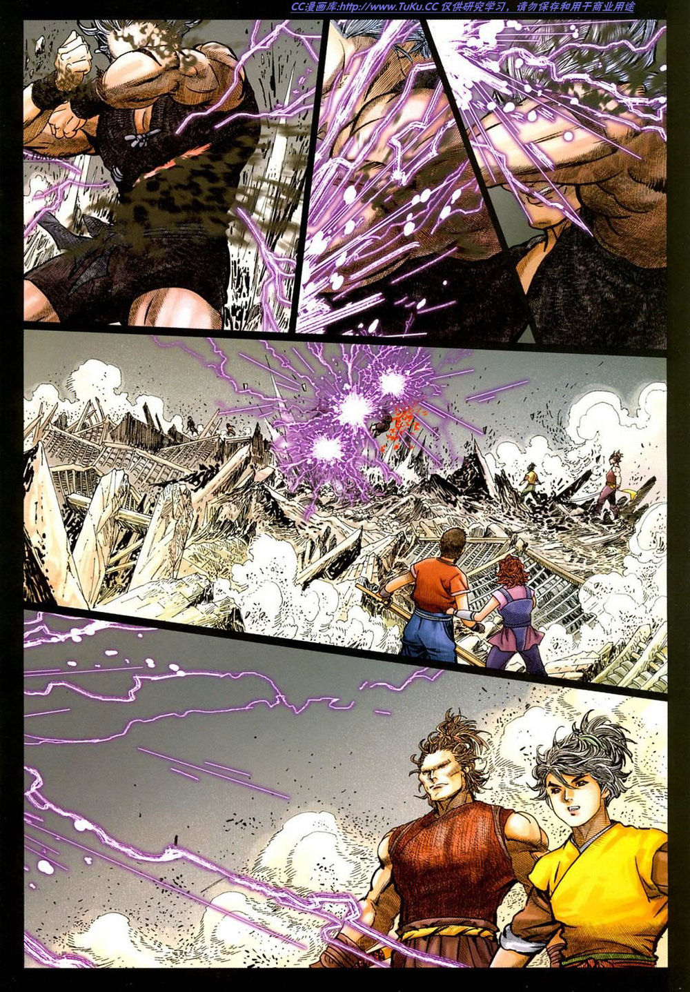 tuyệt thế vô song 2 chapter 15 21