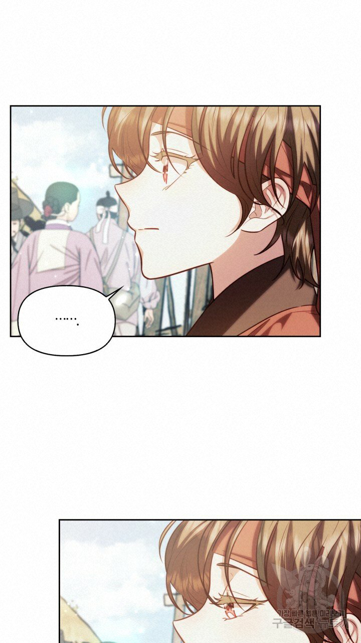 [18+] trăng nơi đỉnh núi chapter 47 17