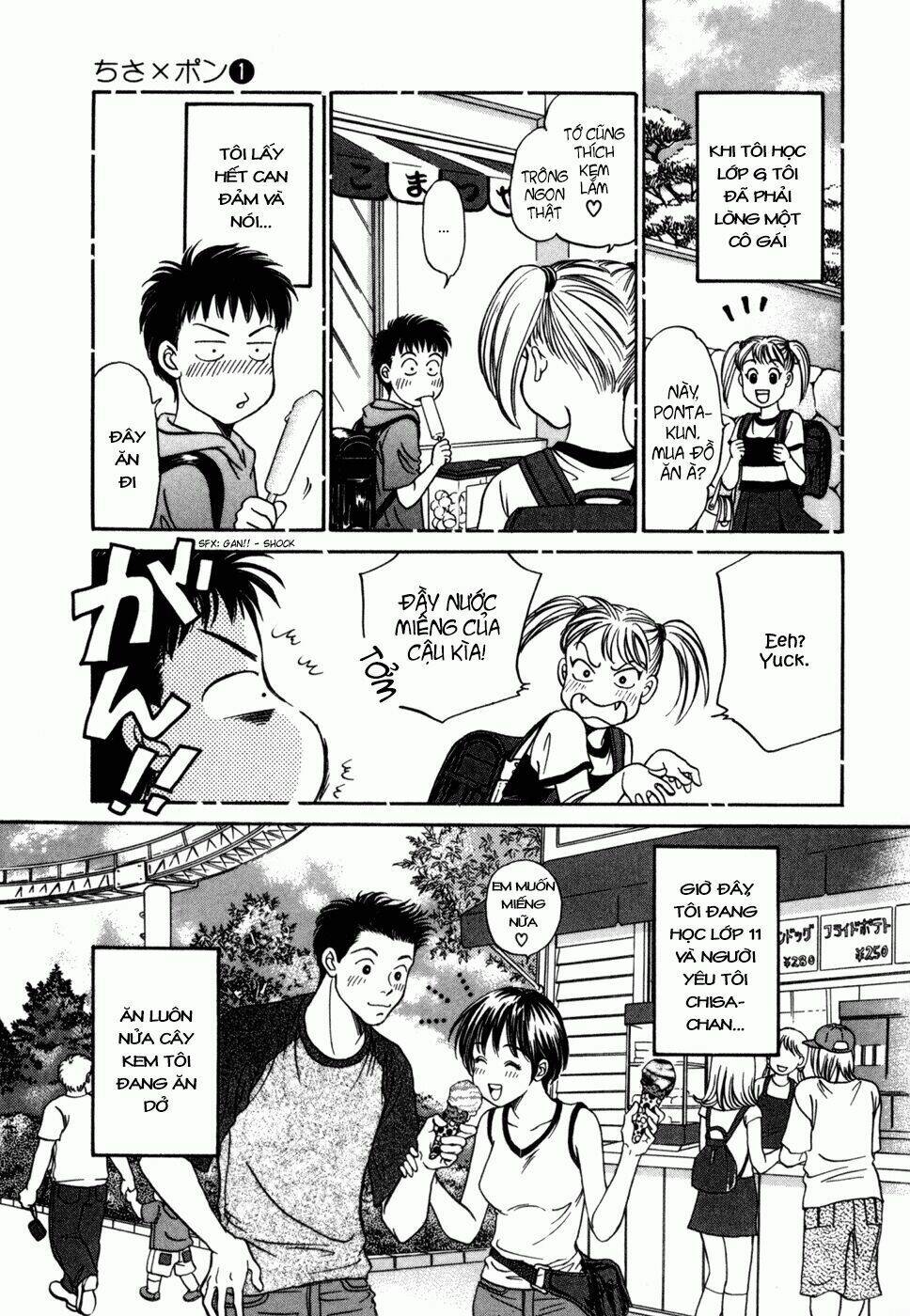 chisa x pon chapter 4 4