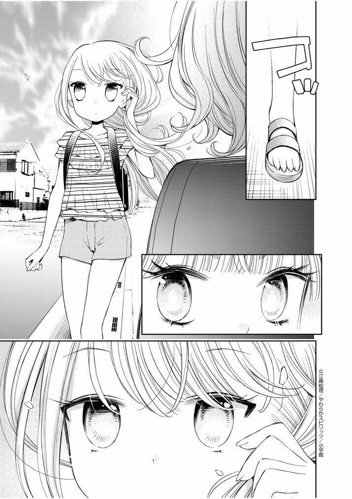 yuzumori-san (koy) chapter 16 7