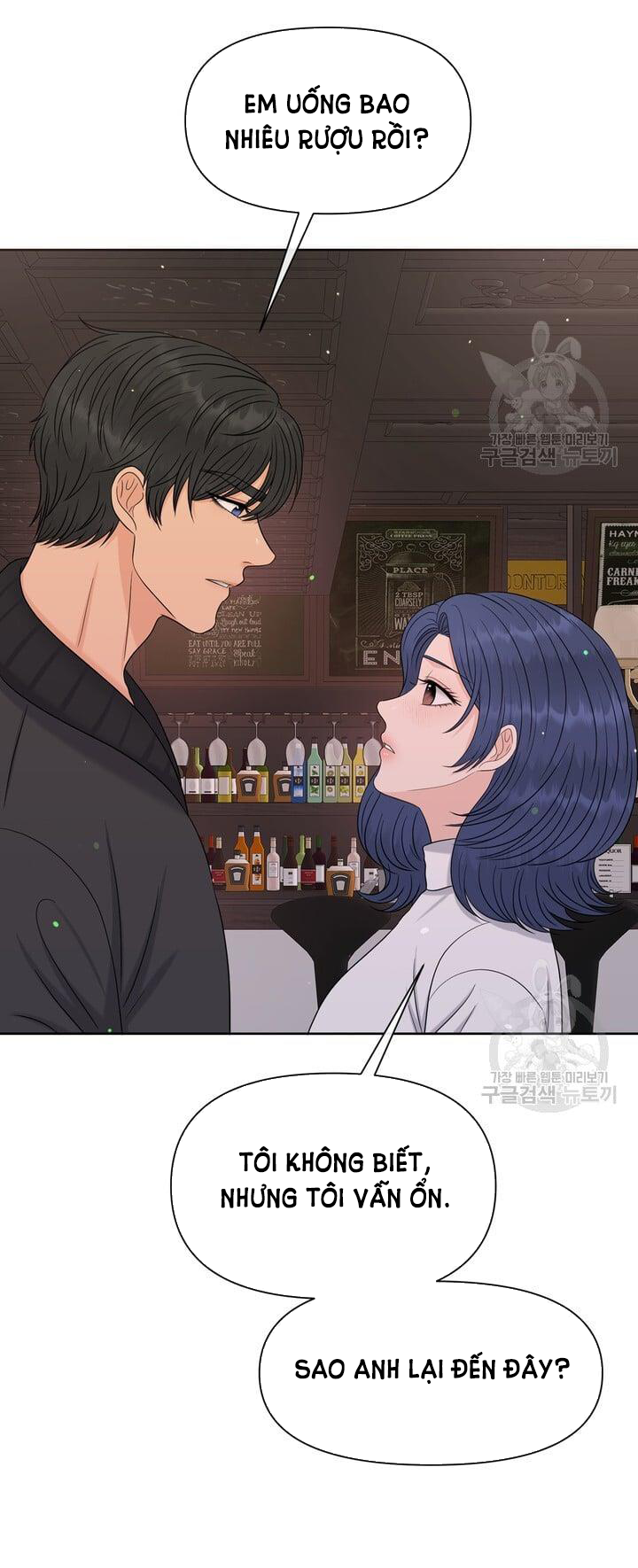 Em Sẽ Chọn Alpha Nào~ chapter 75.1 - Trang 35