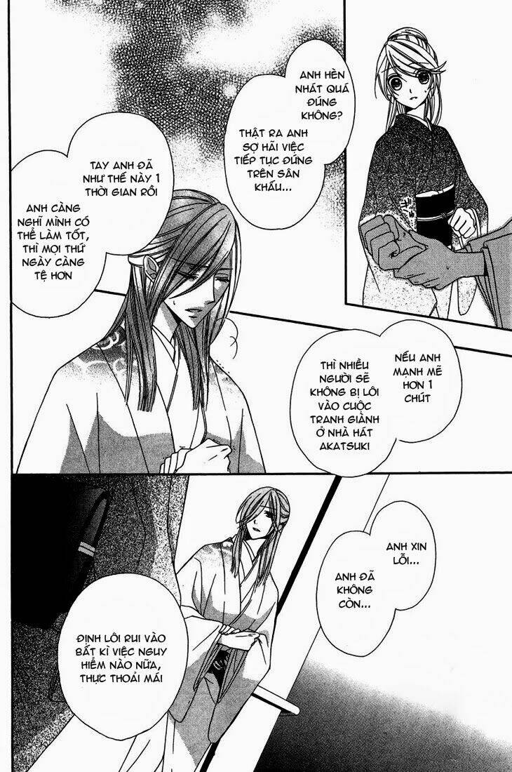 akaki tsuki no mawaru koro chapter 9 23