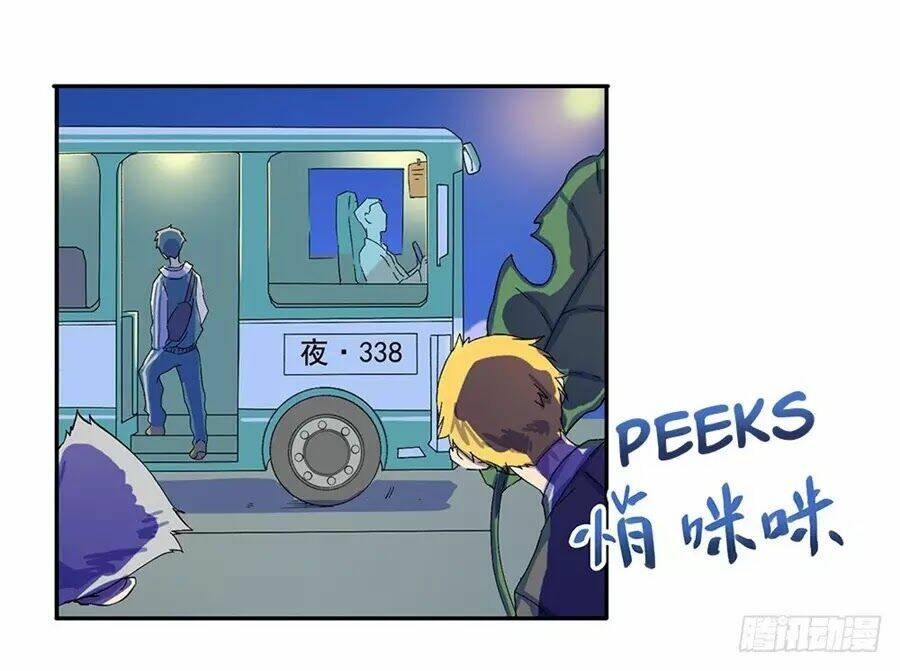 ta không phải nữ thần chapter 7 81