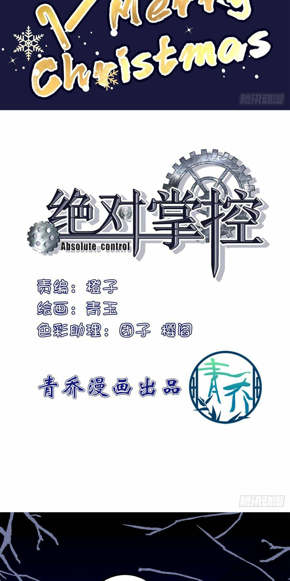 toàn bộ nắm trong tay chapter 113 2