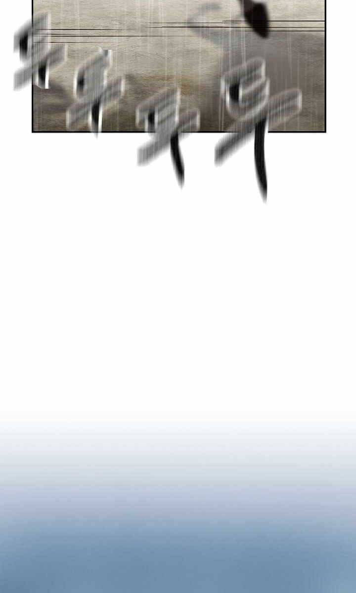 quán trọ phong ba chapter 97.2 17