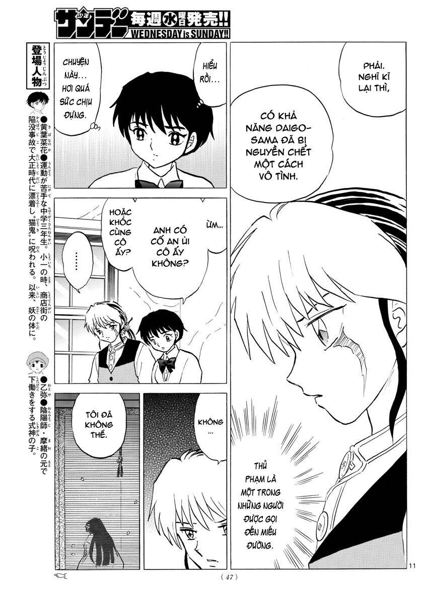 mao (takahashi rumiko) chapter 62 14
