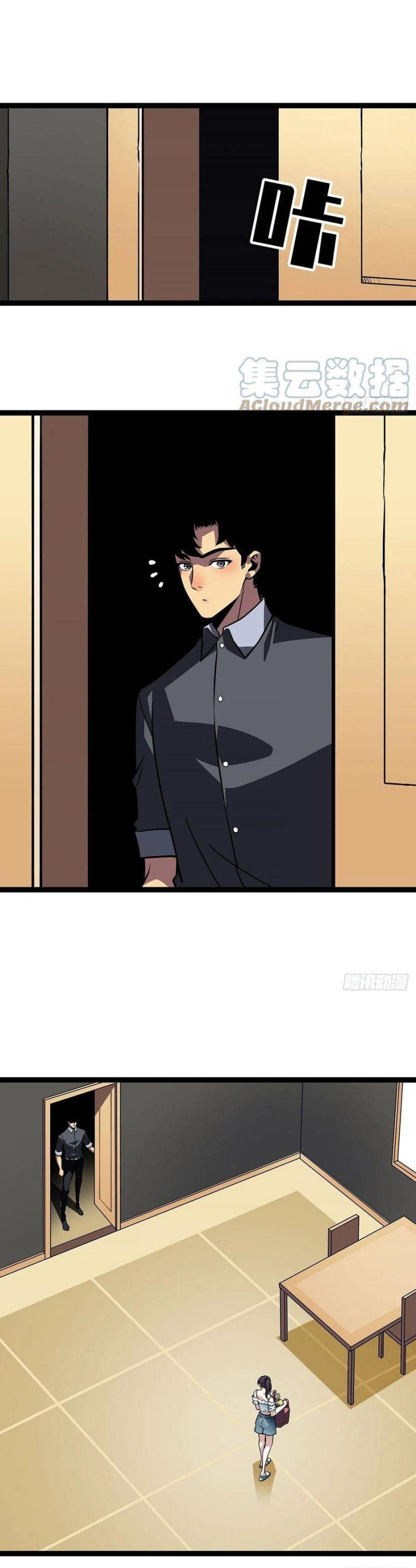 đi lên từ việc chơi game ngiêm túc chapter 56 6