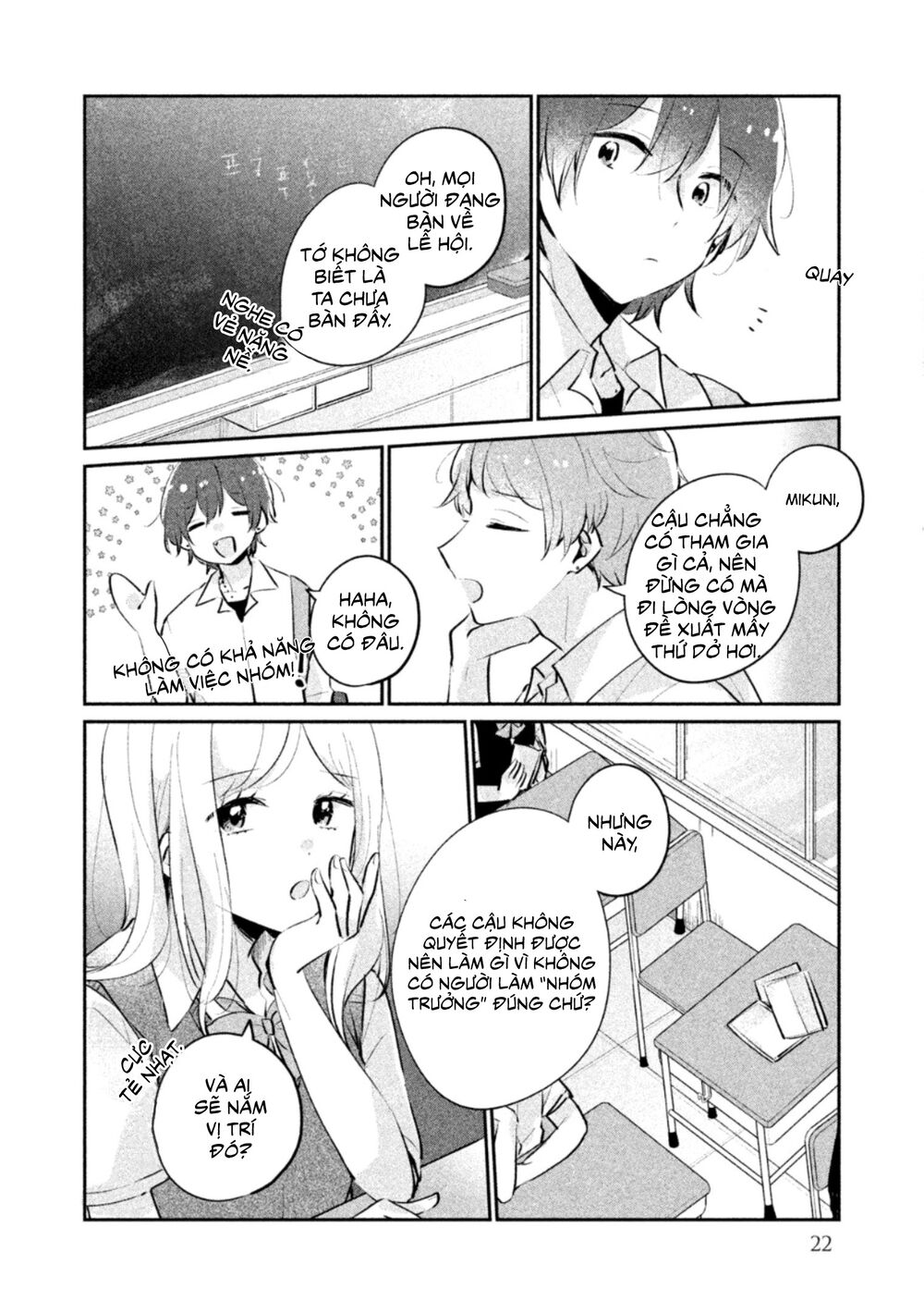 it's not meguro-san's first time chapter 19 4