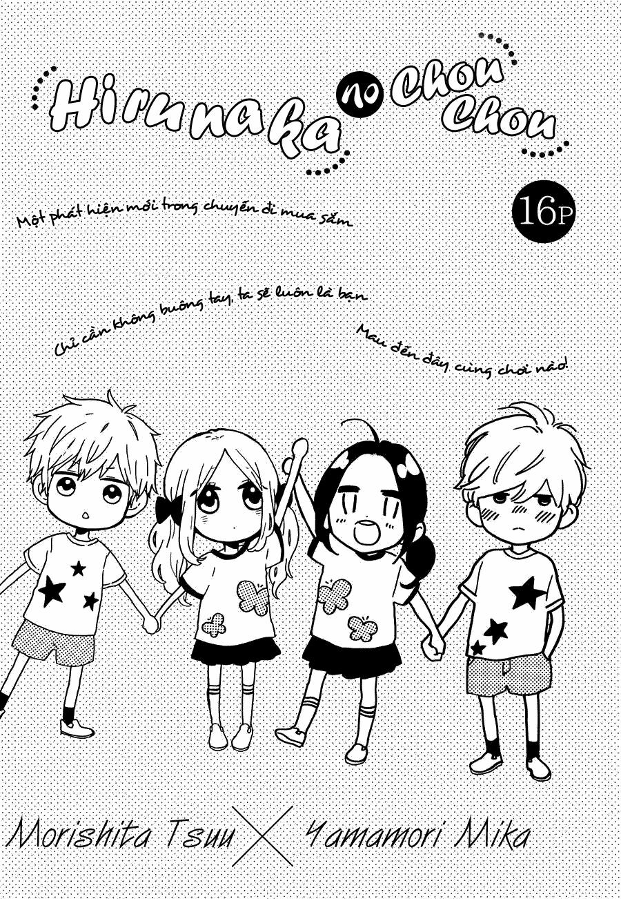 hibi chouchou chapter 52.5 2