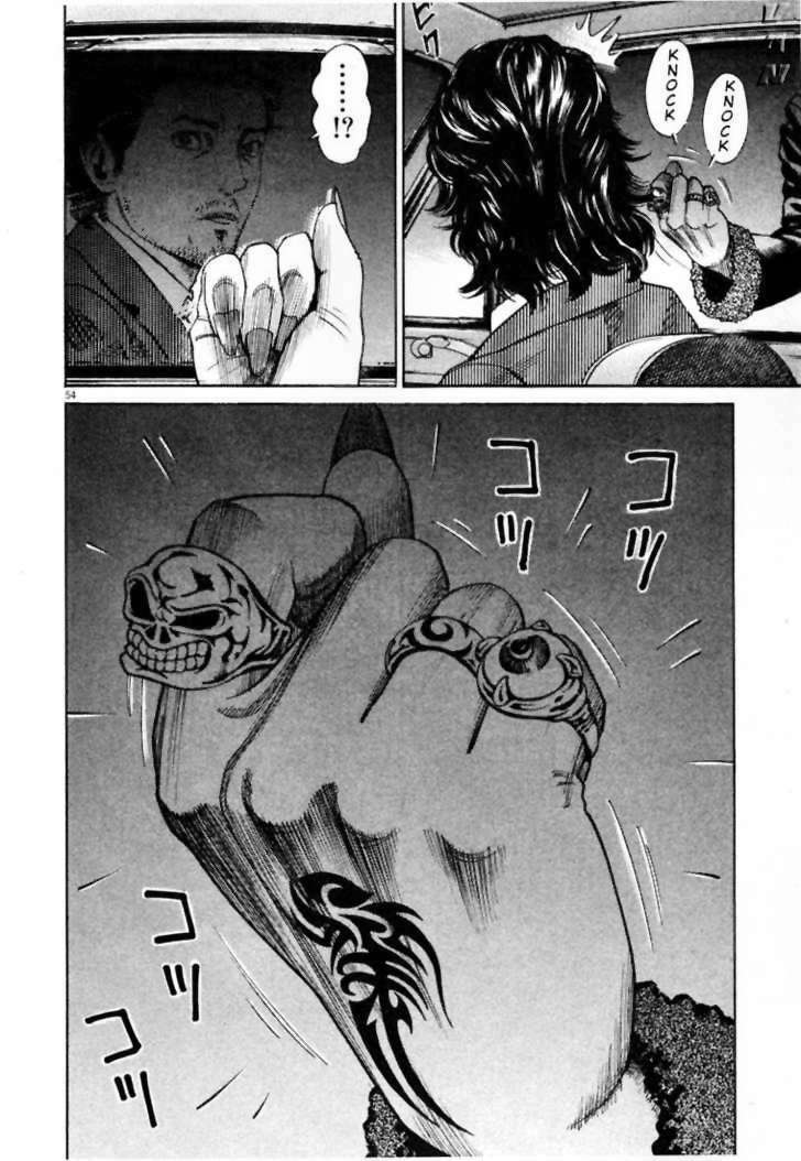 homunculus chapter 3 19