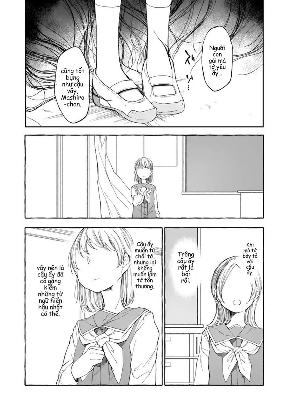 dear noman chapter 6 12