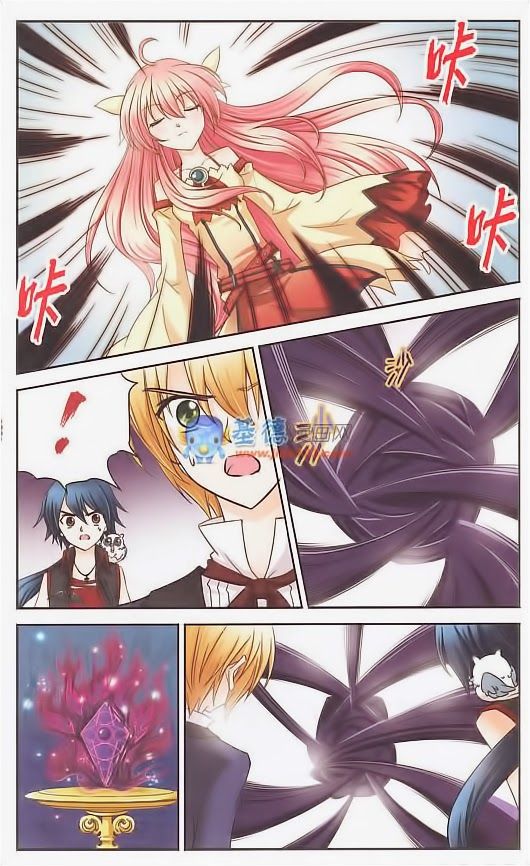 mị chi ma hạp chapter 10 2