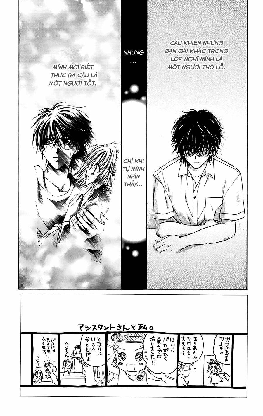 namida usagi - seifuku no kataomoi chapter 2 3