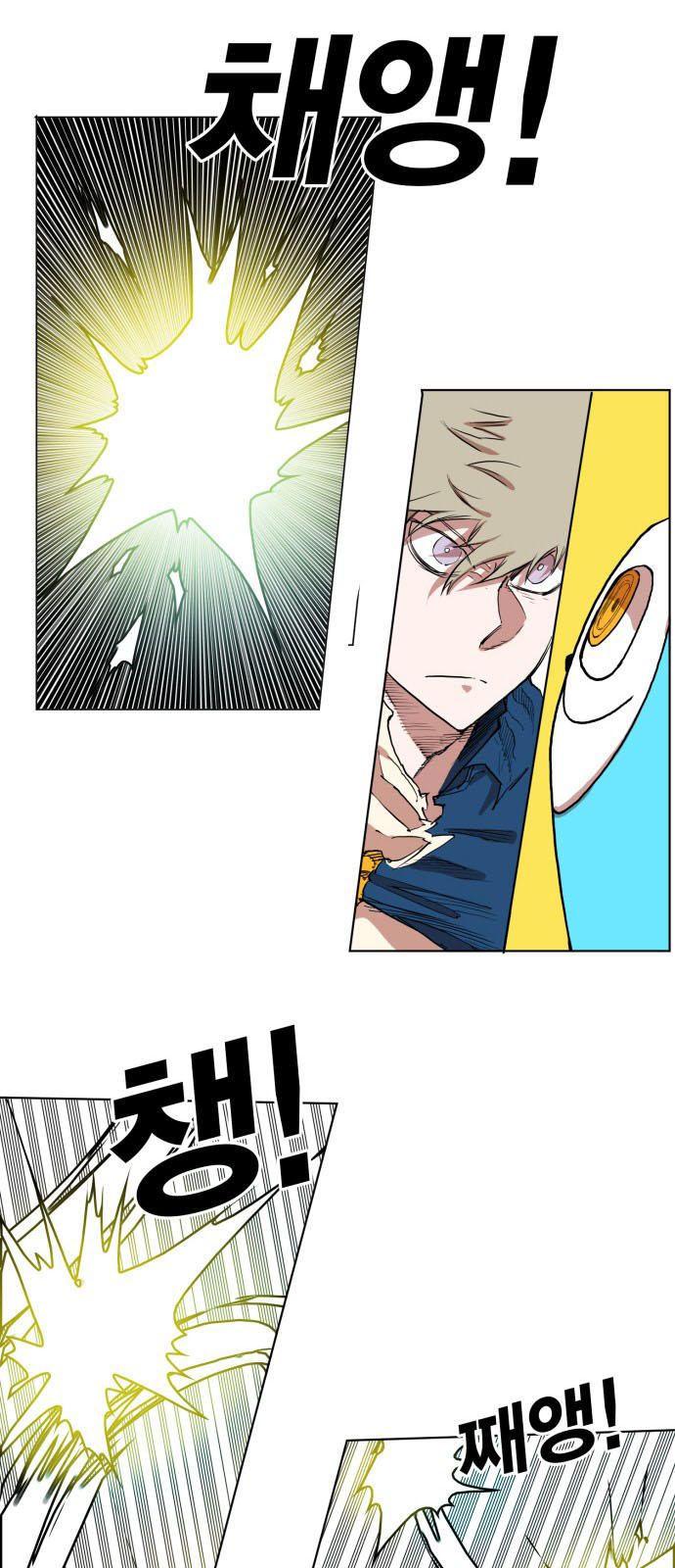 hard core leveling warrior chapter 146 23