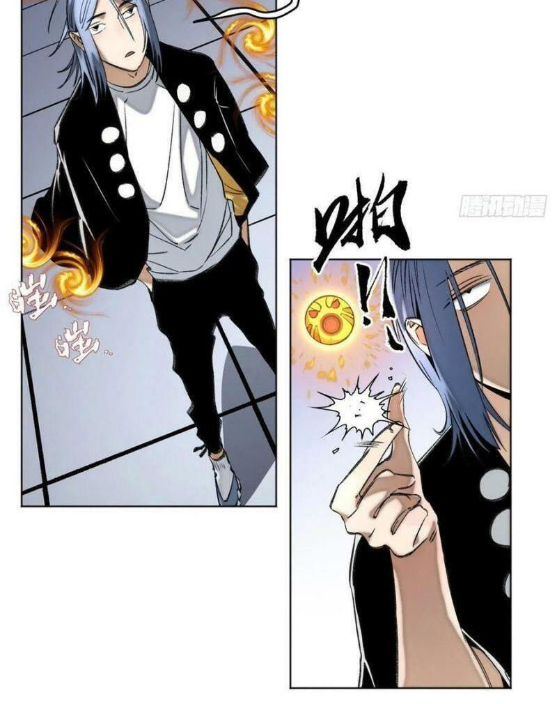 minh nhật chi kiếp chapter 71 18