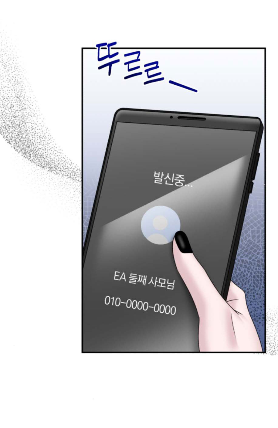 quan hệ hôn nhân chapter 10.1 4