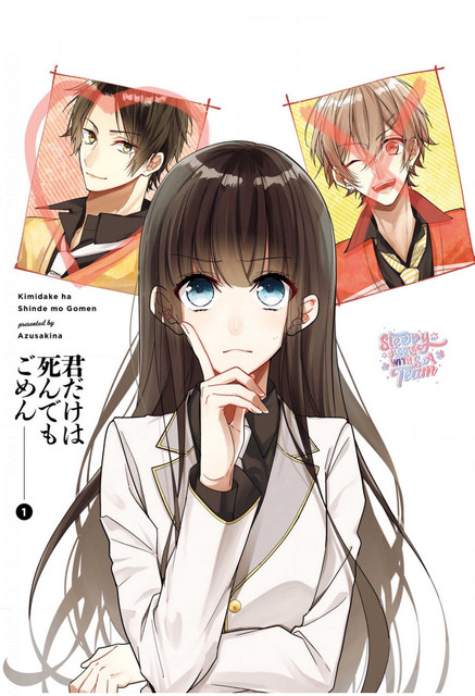 dù có chết tôi cũng không thích cậu chapter 0 1