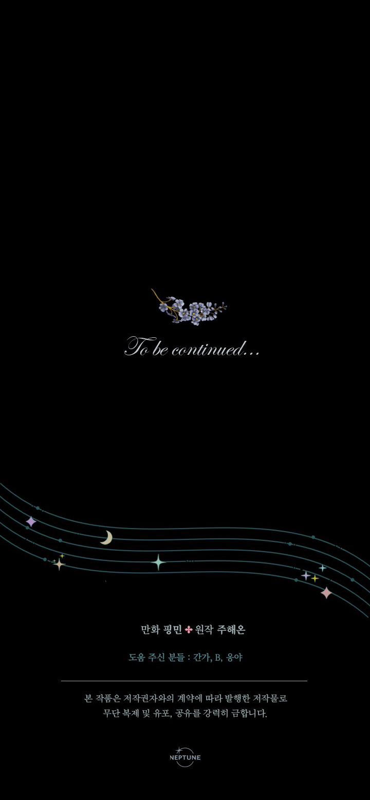 lady baby chapter 141 58