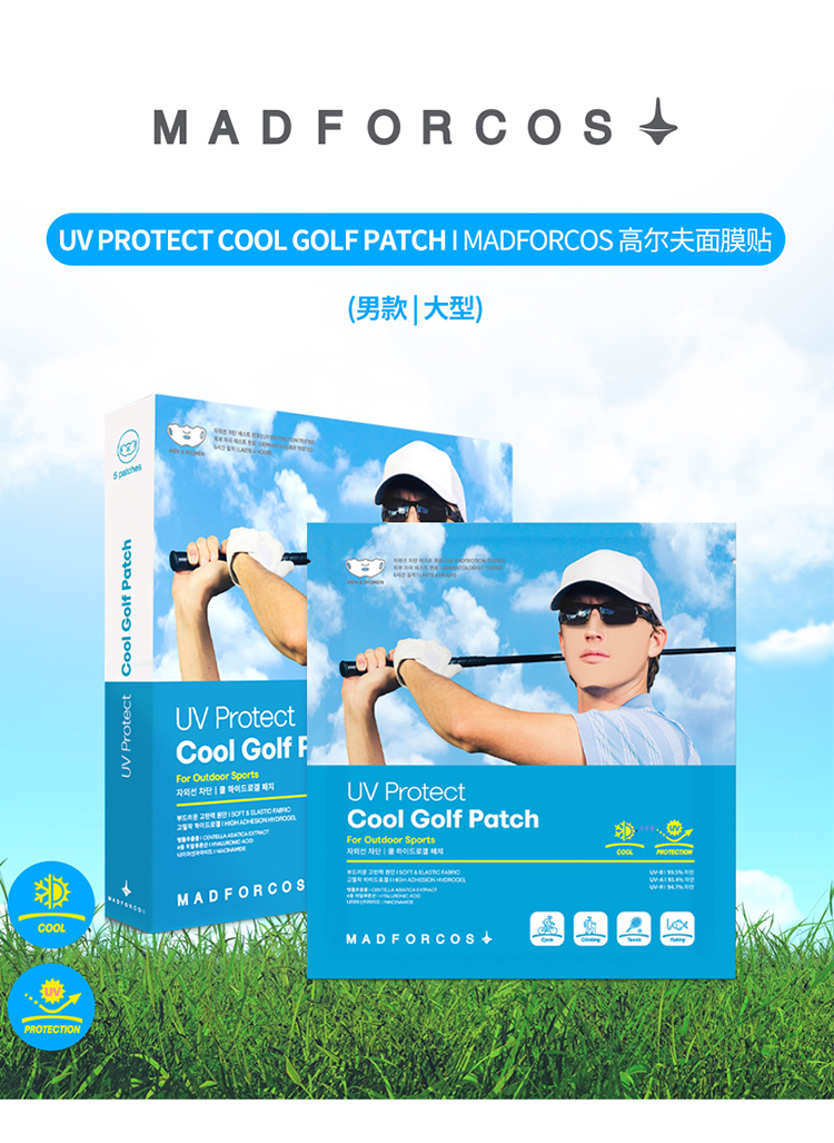 Mặt nạ golf nam Collagen chống nắng dưỡng da mặt khi lên sân