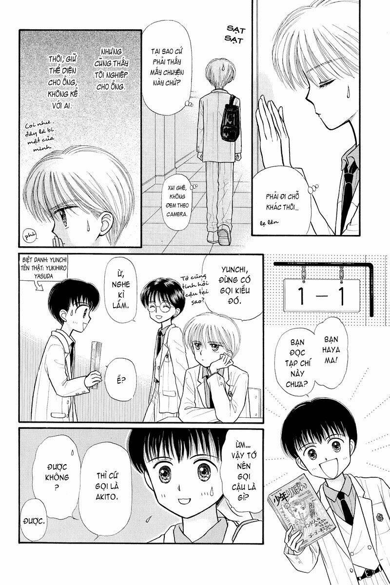 kodomo no omocha chapter 32 9