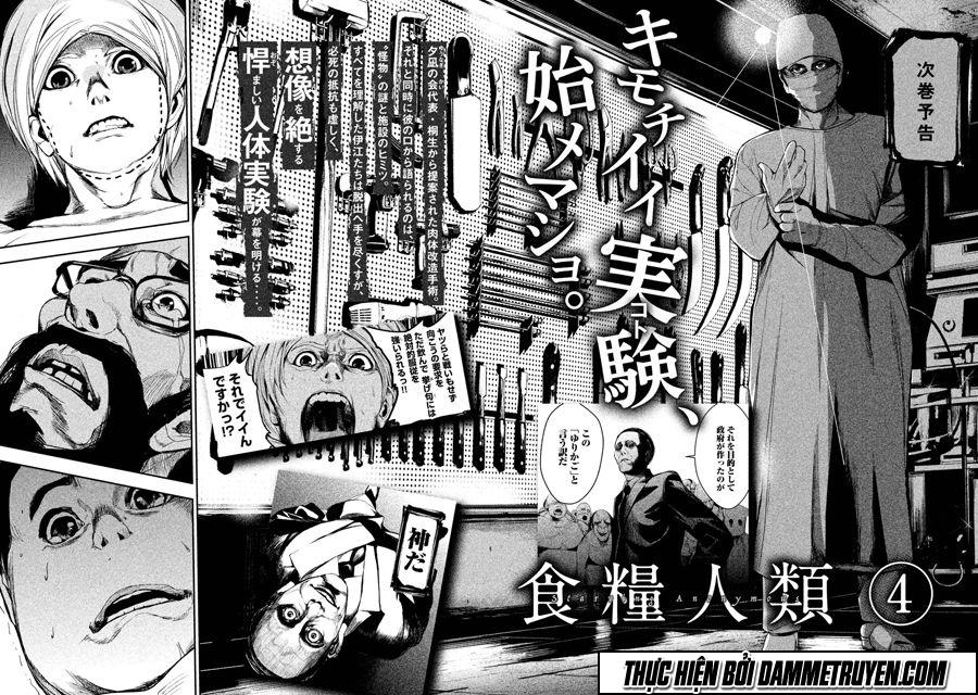 shokuryou jinrui chapter 23.5 20