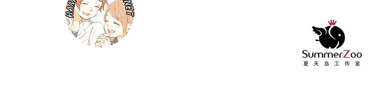 the unfeeling me chapter 4 3