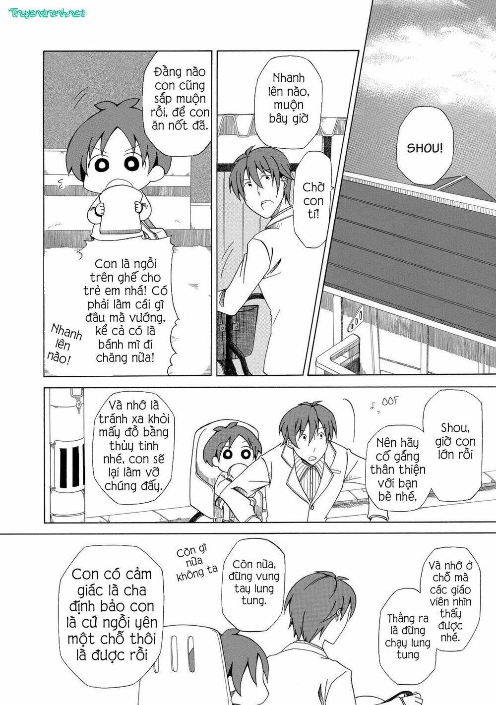 chichi to ko chapter 0.5 3