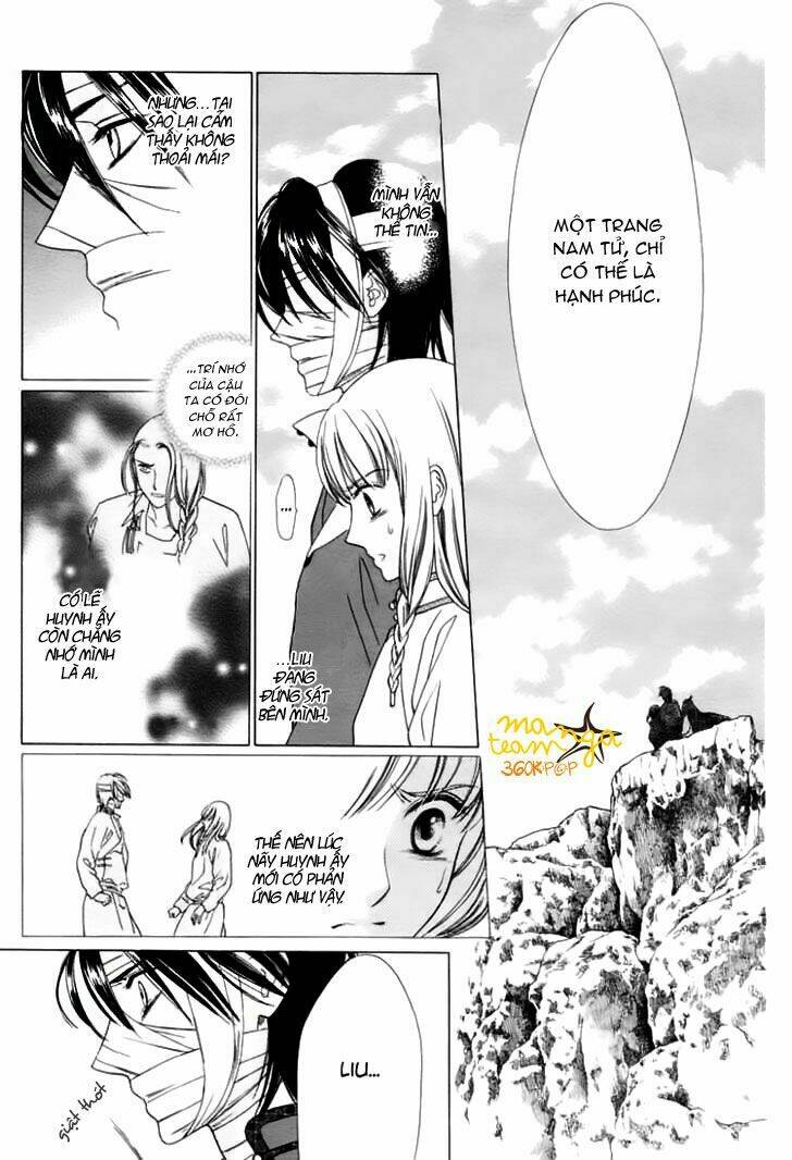 kao no nai otoko chapter 0 15