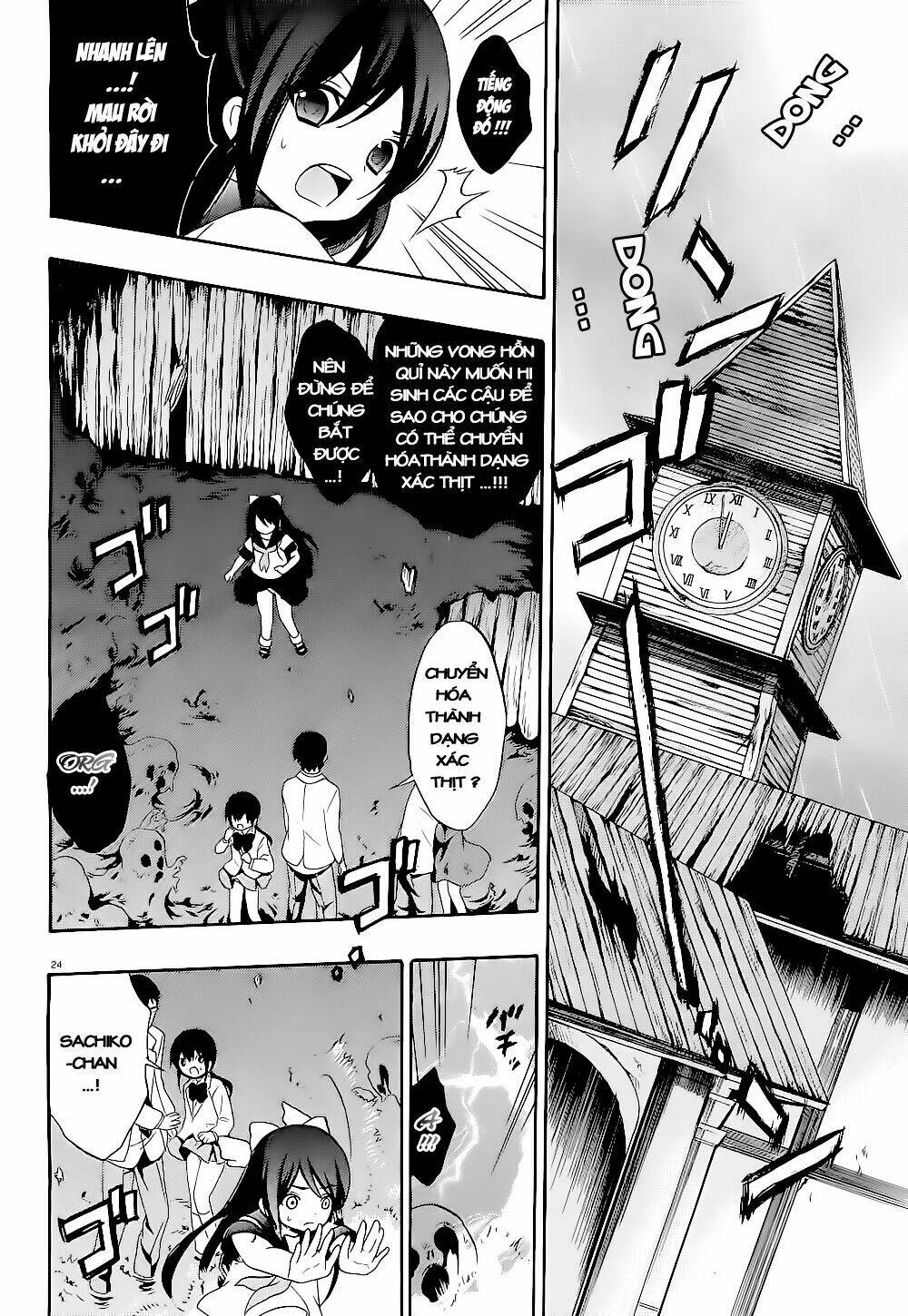 corpse party: musume chapter 13 21