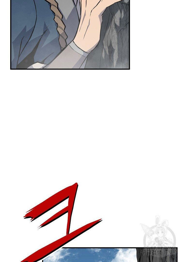 thiếu niên phương sĩ chapter 4 68