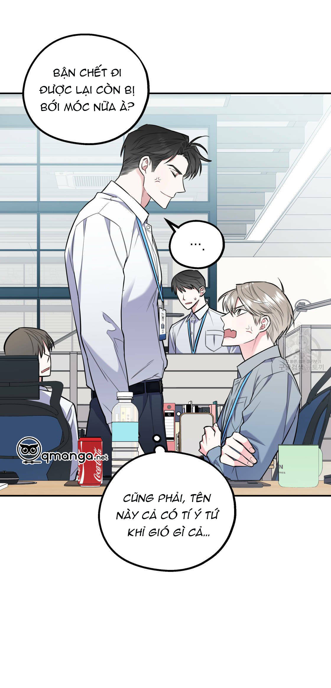 tôi với cậu không thể như thế này được chapter 15 26