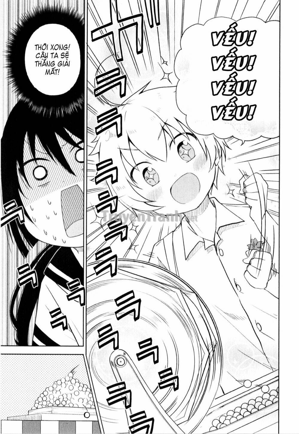 suzuki san no suzuki kun chapter 9 12