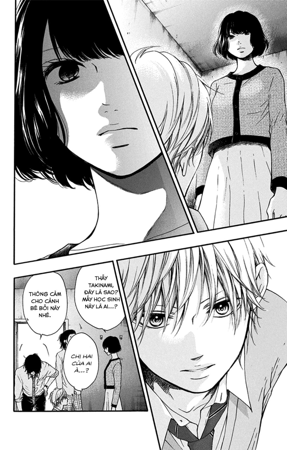 kono oto tomare! chapter 34 30