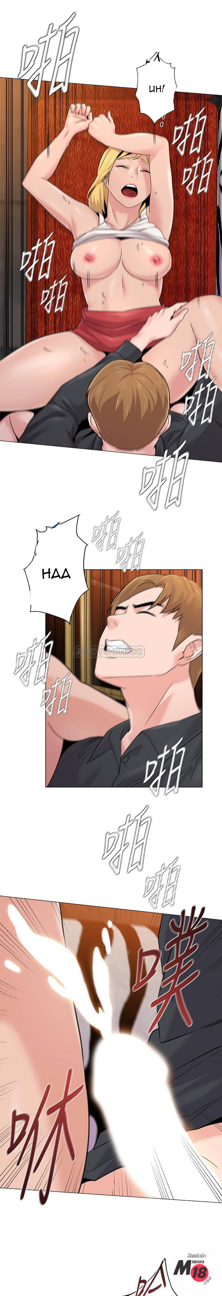 cô giáo gợi cảm chapter 62 14