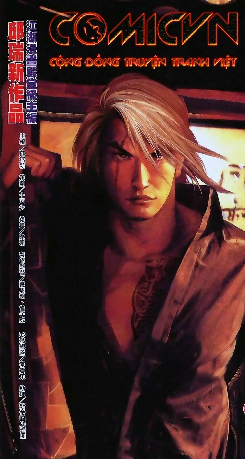 hỏa hồng niên đại hắc cốt đường chapter 83 1